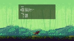 画像ギャラリー No.007のサムネイル画像 / 忍者を操るランアクション「ツクールシリーズ Ninja Runner」本日リリース。発売記念セールを開催中