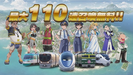画像ギャラリー No.005のサムネイル画像 / 異世界で鉄道を育てるRPG「ソダテツ」本日リリース。ストーリーを紹介するアニメPV「エピソード:0」を公開