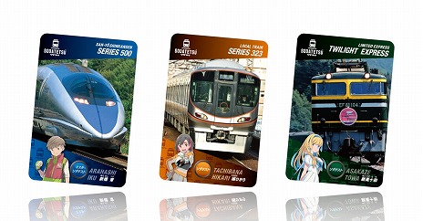 画像ギャラリー No.014のサムネイル画像 / 異世界で鉄道を育てるRPG「ソダテツ」本日リリース。ストーリーを紹介するアニメPV「エピソード:0」を公開
