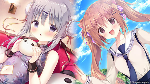 画像ギャラリー No.002のサムネイル画像 / Switch版「あまいろショコラータ」，体験版を配信開始。獣人たちの少女が働くカフェ「喫茶セタリア」を舞台に繰り広げられる恋愛ADV