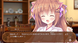 画像ギャラリー No.011のサムネイル画像 / Switch版「あまいろショコラータ」，体験版を配信開始。獣人たちの少女が働くカフェ「喫茶セタリア」を舞台に繰り広げられる恋愛ADV