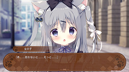 画像ギャラリー No.014のサムネイル画像 / Switch版「あまいろショコラータ」，体験版を配信開始。獣人たちの少女が働くカフェ「喫茶セタリア」を舞台に繰り広げられる恋愛ADV