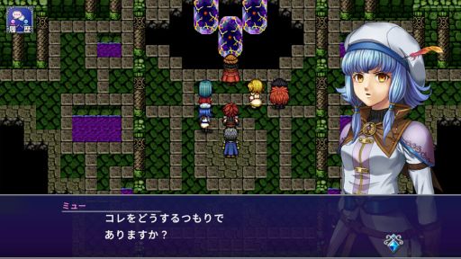 画像ギャラリー No.006のサムネイル画像 / グラフィックスを一新した「アルファディアI＆II」が10月13日に発売。クロスイベントや真のエンディングなどの追加要素も収録