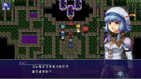画像ギャラリー No.010のサムネイル画像 / 真のエンディングも収録。シリーズ2作品をまとめた「アルファディアI＆II」，本日リリース。新要素クロスイベントを追加