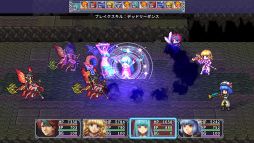 アルファディアI＆II