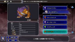 アルファディアI＆II