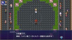 アルファディアI＆II