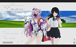 画像ギャラリー No.011のサムネイル画像 / 「ナツノカナタ beyond」，PC/Mac版を6月20日にSteamで配信。異なる世界から通話を介して少女と旅をするノベルゲーム