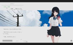 画像ギャラリー No.002のサムネイル画像 / 「ナツノカナタ beyond」，アルタとリタ編の序盤やゲーム冒頭がプレイできる体験版を本日17：00ごろに配信