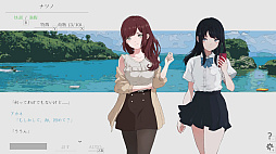 画像ギャラリー No.003のサムネイル画像 / 別世界から通話を介して少女と終末世界を冒険するノベルゲーム「ナツノカナタ beyond」，Switch版を8月22日に配信