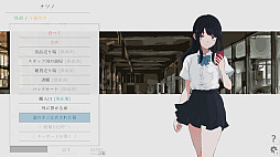 画像ギャラリー No.004のサムネイル画像 / 別世界から通話を介して少女と終末世界を冒険するノベルゲーム「ナツノカナタ beyond」，Switch版を8月22日に配信