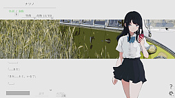 画像ギャラリー No.008のサムネイル画像 / 別世界から通話を介して少女と終末世界を冒険するノベルゲーム「ナツノカナタ beyond」，Switch版を8月22日に配信