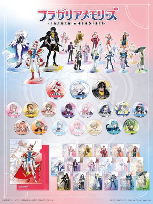 画像ギャラリー No.006のサムネイル画像 / 「フラガリアメモリーズ」，全18キャラクターが集合したキービジュアルを公開。AGF2023の続報や初グッズの情報も明らかに