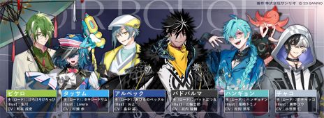 画像ギャラリー No.009のサムネイル画像 / 「フラガリアメモリーズ」，全18キャラクターが集合したキービジュアルを公開。AGF2023の続報や初グッズの情報も明らかに