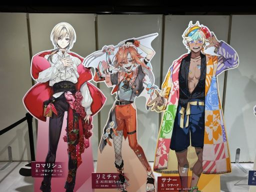 画像ギャラリー No.026のサムネイル画像 / 6つの重大発表をハローキティたちが自由に盛り上げる！　「AGF2023『フラガリアメモリーズ』ステージ」の模様をお届け