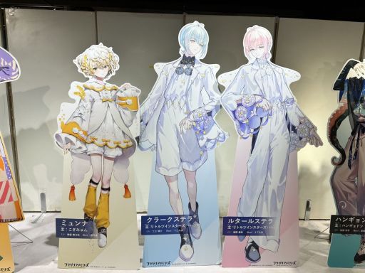 画像ギャラリー No.027のサムネイル画像 / 6つの重大発表をハローキティたちが自由に盛り上げる！　「AGF2023『フラガリアメモリーズ』ステージ」の模様をお届け