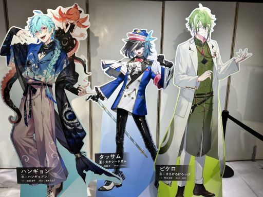 画像ギャラリー No.028のサムネイル画像 / 6つの重大発表をハローキティたちが自由に盛り上げる！　「AGF2023『フラガリアメモリーズ』ステージ」の模様をお届け