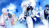 画像ギャラリー No.005のサムネイル画像 / 「フラガリアメモリーズ」BLUE BOUQUET初のオリジナル楽曲「青空のメモリー」を公開。シエロモートをイメージした楽曲