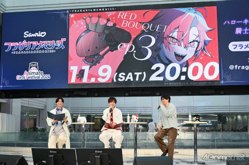 画像ギャラリー No.009のサムネイル画像 / 主（ロード），ハローキティの登場に池袋が沸いた！　「フラガリアメモリーズ」AGF2024ステージレポート＆登壇キャストインタビュー