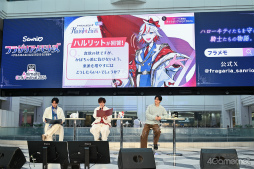 画像ギャラリー No.014のサムネイル画像 / 主（ロード），ハローキティの登場に池袋が沸いた！　「フラガリアメモリーズ」AGF2024ステージレポート＆登壇キャストインタビュー