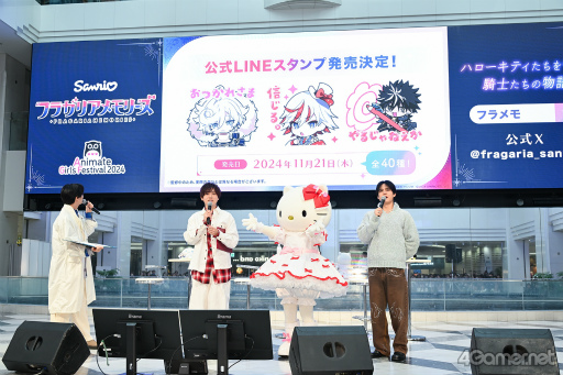 画像ギャラリー No.021のサムネイル画像 / 主（ロード），ハローキティの登場に池袋が沸いた！　「フラガリアメモリーズ」AGF2024ステージレポート＆登壇キャストインタビュー