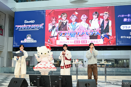 画像ギャラリー No.022のサムネイル画像 / 主（ロード），ハローキティの登場に池袋が沸いた！　「フラガリアメモリーズ」AGF2024ステージレポート＆登壇キャストインタビュー