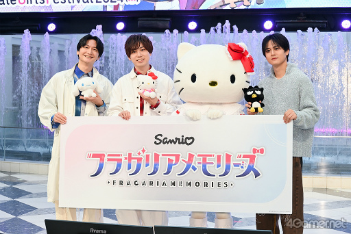 画像ギャラリー No.024のサムネイル画像 / 主（ロード），ハローキティの登場に池袋が沸いた！　「フラガリアメモリーズ」AGF2024ステージレポート＆登壇キャストインタビュー