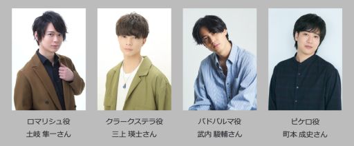 画像ギャラリー No.002のサムネイル画像 / 「フラガリアメモリーズ」，公式番組を3月25日20：00から配信。サンリオピューロランドから生配信
