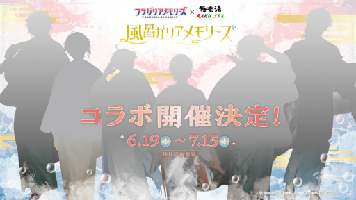 画像ギャラリー No.010のサムネイル画像 / キャスト陣もメロメロ！　サンリオの魅力満載「推し活ピューロランドフェス×フラガリアメモリーズ」レポート