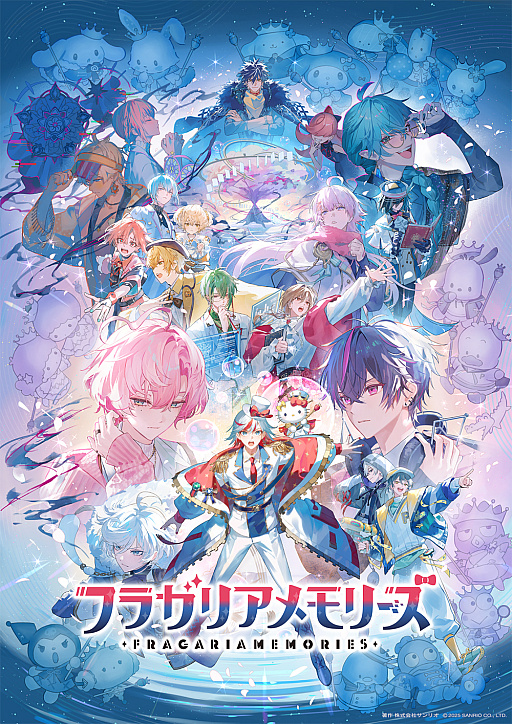 画像ギャラリー No.002のサムネイル画像 / ［インタビュー］「フラガリアメモリーズ」新展開が続々！　初キャストライブ＆ゲーム化決定，キャストとPが語る“3大発表”と新章MVの魅力