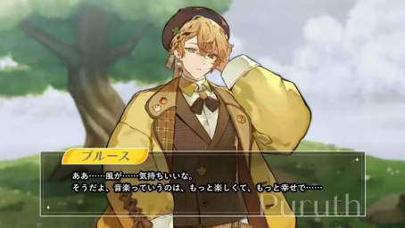 画像ギャラリー No.005のサムネイル画像 / 物語はついに世界の核心へ――「フラガリアメモリーズ」ボイスドラマ「ロストキティ編」完結間近！　ここまでのストーリーを振り返る