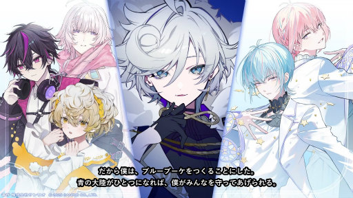 画像ギャラリー No.008のサムネイル画像 / 物語はついに世界の核心へ――「フラガリアメモリーズ」ボイスドラマ「ロストキティ編」完結間近！　ここまでのストーリーを振り返る