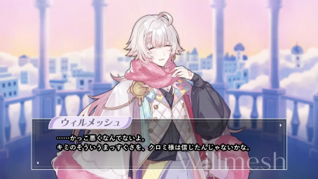 画像ギャラリー No.012のサムネイル画像 / 物語はついに世界の核心へ――「フラガリアメモリーズ」ボイスドラマ「ロストキティ編」完結間近！　ここまでのストーリーを振り返る