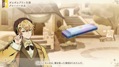 画像ギャラリー No.030のサムネイル画像 / 物語はついに世界の核心へ――「フラガリアメモリーズ」ボイスドラマ「ロストキティ編」完結間近！　ここまでのストーリーを振り返る