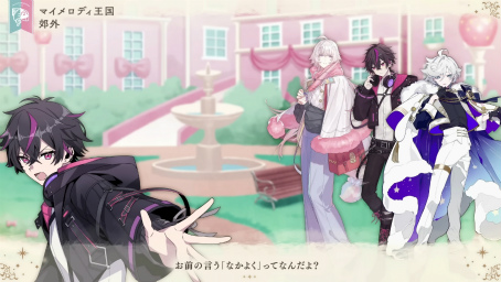画像ギャラリー No.036のサムネイル画像 / 物語はついに世界の核心へ――「フラガリアメモリーズ」ボイスドラマ「ロストキティ編」完結間近！　ここまでのストーリーを振り返る