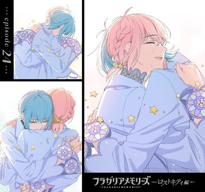画像ギャラリー No.056のサムネイル画像 / 物語はついに世界の核心へ――「フラガリアメモリーズ」ボイスドラマ「ロストキティ編」完結間近！　ここまでのストーリーを振り返る