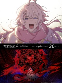 画像ギャラリー No.057のサムネイル画像 / 物語はついに世界の核心へ――「フラガリアメモリーズ」ボイスドラマ「ロストキティ編」完結間近！　ここまでのストーリーを振り返る