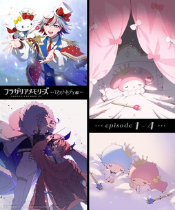 画像ギャラリー No.065のサムネイル画像 / 物語はついに世界の核心へ――「フラガリアメモリーズ」ボイスドラマ「ロストキティ編」完結間近！　ここまでのストーリーを振り返る