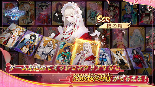 画像ギャラリー No.003のサムネイル画像 / 日本の妖怪伝説がテーマの位置情報RPG「陰陽百鬼物語GO」，本日正式リリース