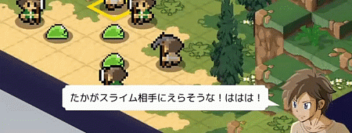 画像ギャラリー No.002のサムネイル画像 / 最弱スライムが人間を操って下剋上を果たす。シミュレーションRPG「スライムの大いなる野望」のSwitch版が10月26日に配信決定