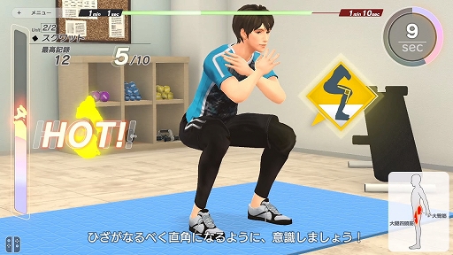 画像ギャラリー No.002のサムネイル画像 / Switch用フィットネスゲーム「うちトレ」，11月30日発売。筋トレと有酸素運動を組み合わせて，短時間で効果的な運動を自宅でできる