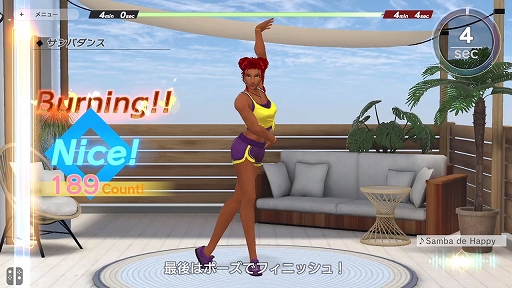 画像ギャラリー No.003のサムネイル画像 / Switch用フィットネスゲーム「うちトレ」，11月30日発売。筋トレと有酸素運動を組み合わせて，短時間で効果的な運動を自宅でできる