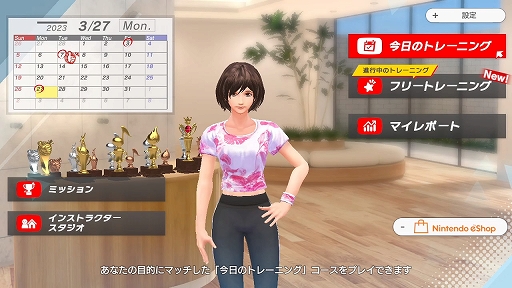 画像ギャラリー No.005のサムネイル画像 / Switch用フィットネスゲーム「うちトレ」，11月30日発売。筋トレと有酸素運動を組み合わせて，短時間で効果的な運動を自宅でできる