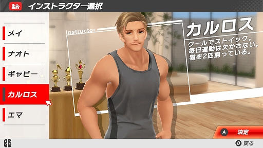 画像ギャラリー No.006のサムネイル画像 / Switch用フィットネスゲーム「うちトレ」，11月30日発売。筋トレと有酸素運動を組み合わせて，短時間で効果的な運動を自宅でできる
