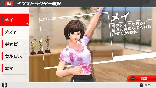 画像ギャラリー No.008のサムネイル画像 / Switch用フィットネスゲーム「うちトレ」，11月30日発売。筋トレと有酸素運動を組み合わせて，短時間で効果的な運動を自宅でできる