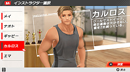 画像ギャラリー No.011のサムネイル画像 / Switch用フィットネスゲーム「うちトレ」，11月30日発売。筋トレと有酸素運動を組み合わせて，短時間で効果的な運動を自宅でできる
