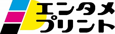 画像ギャラリー No.001のサムネイル画像 / コンビニのマルチコピー機で買える謎解きキット「ロボットしかいない惑星からのSOS」本日発売。LINEを活用した独特なシステムに注目