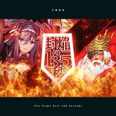 画像ギャラリー No.005のサムネイル画像 / 音楽ゲーム公式全国大会「KING of Performai The 5th」，オンライン予選の参加申込みを開始
