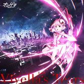 画像ギャラリー No.006のサムネイル画像 / 音楽ゲーム公式全国大会「KING of Performai The 5th」，オンライン予選の参加申込みを開始