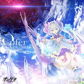 画像ギャラリー No.008のサムネイル画像 / 音楽ゲーム公式全国大会「KING of Performai The 5th」，オンライン予選の参加申込みを開始